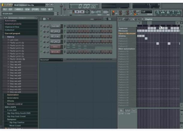 wpid uroki fl studio kak sohranit trek 4 Уроки FL Studio: Как сохранить трек